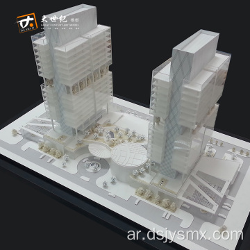 نموذج بناء أكريليك ثلاثي الأبعاد والعقارات